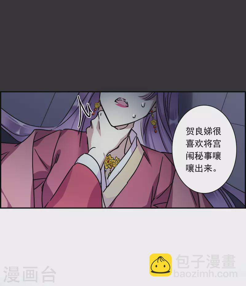 第276话 获救17