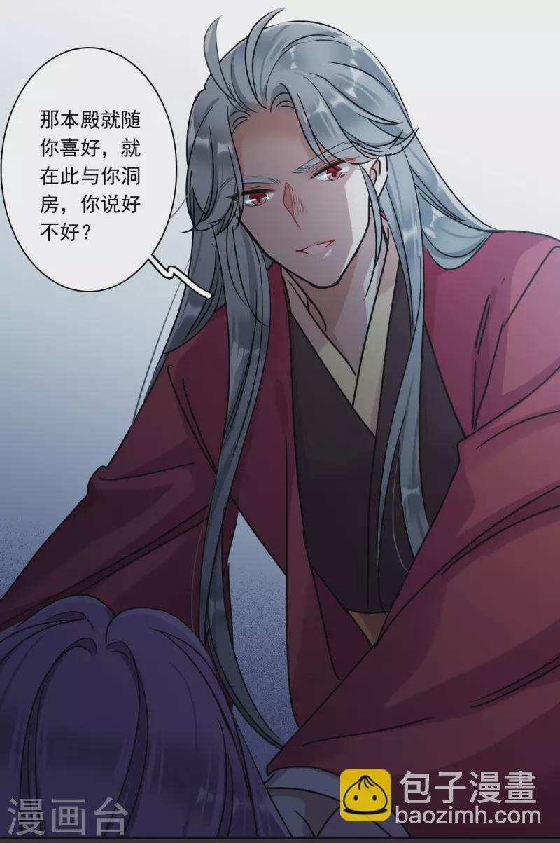 第276话 获救18