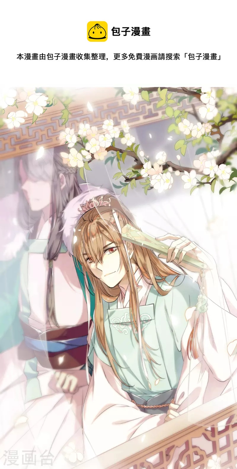 第277话 获救20