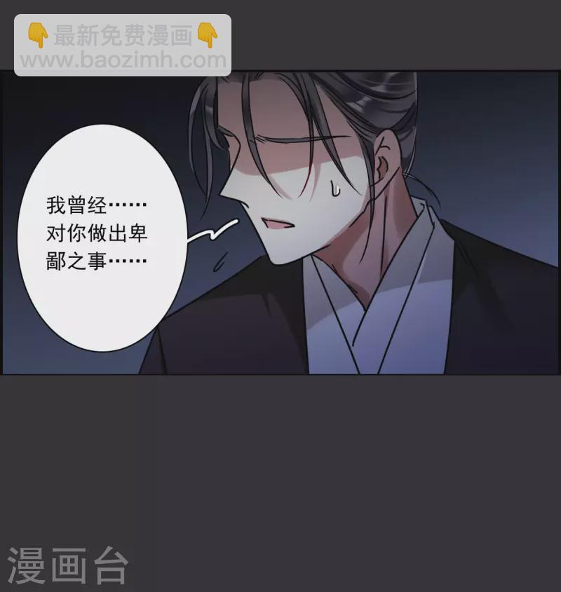 第277话 获救210