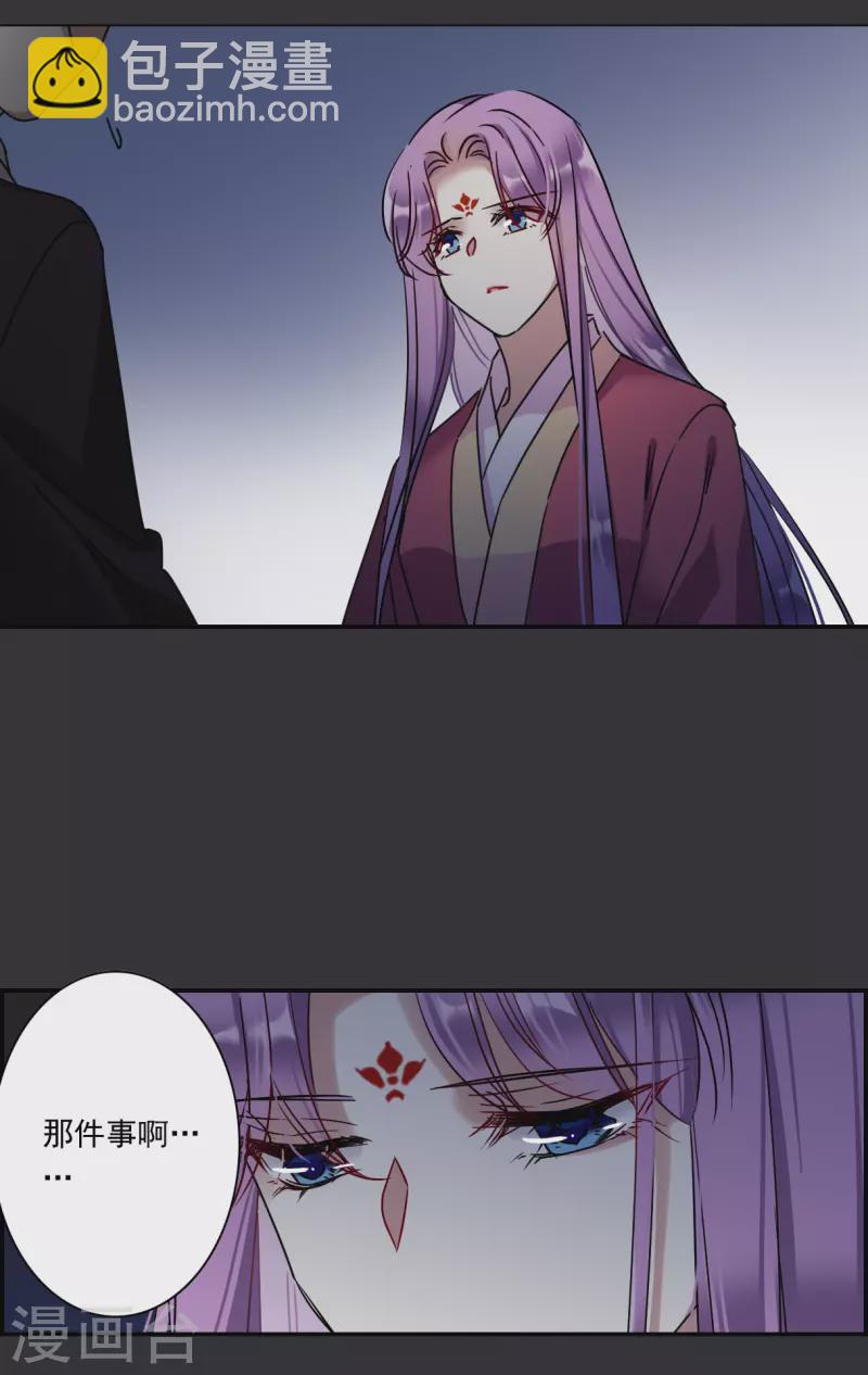 第277话 获救211