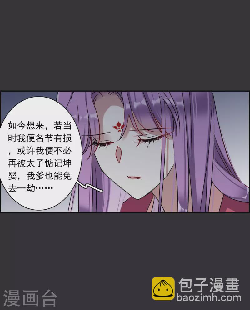 第277话 获救212