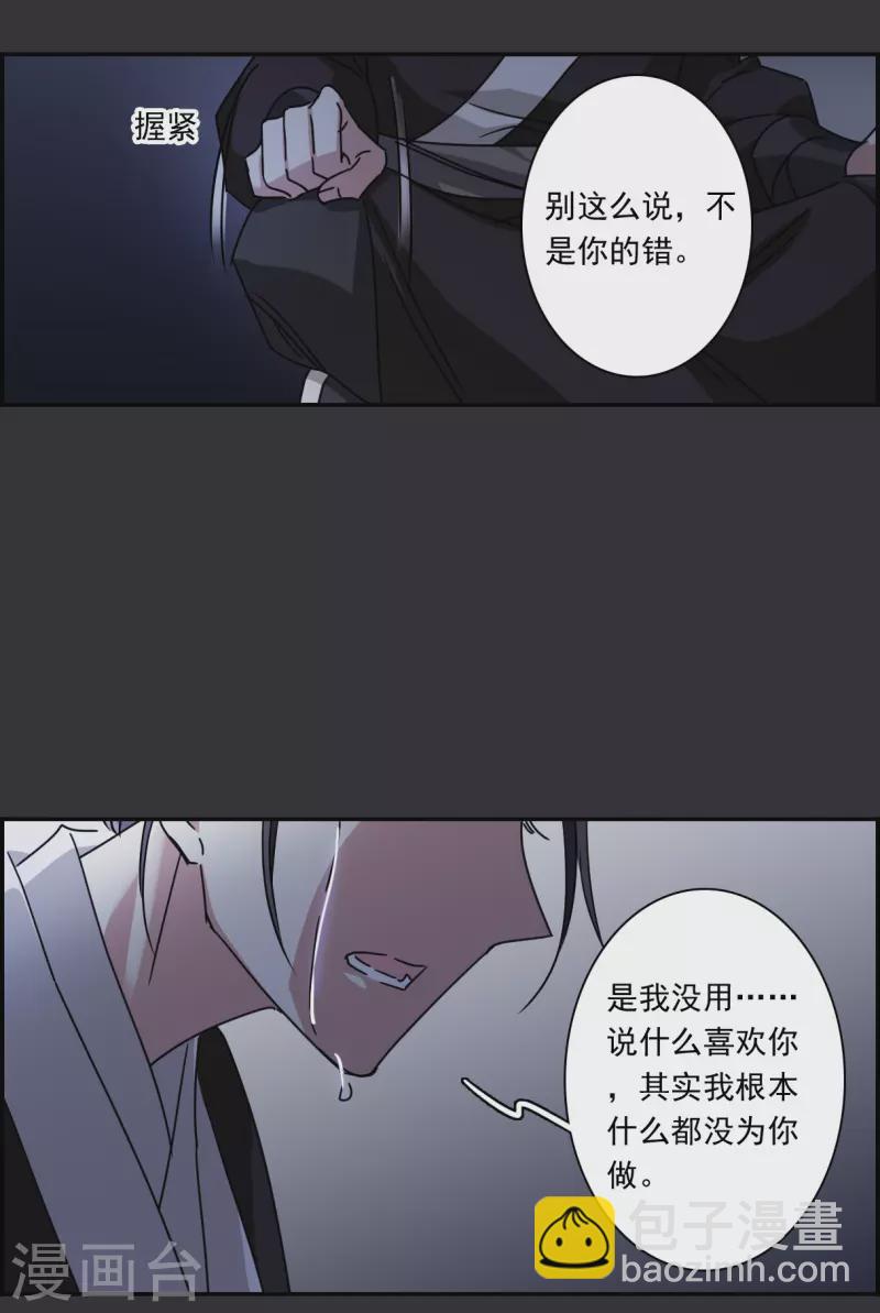 第277话 获救213