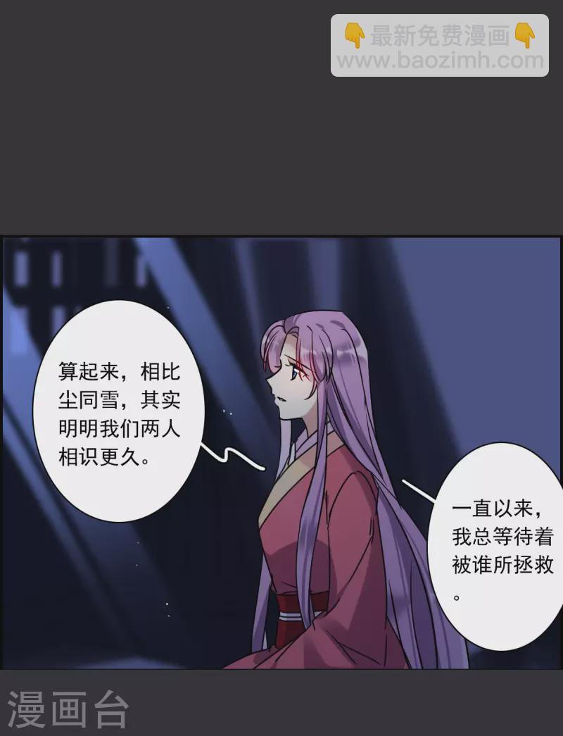 第277话 获救214