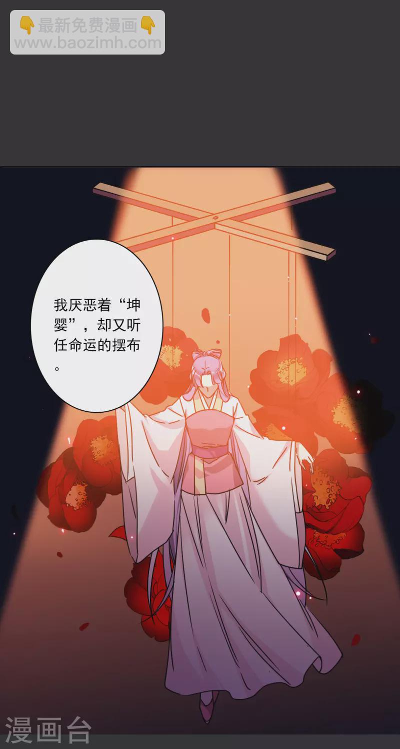 第277话 获救215