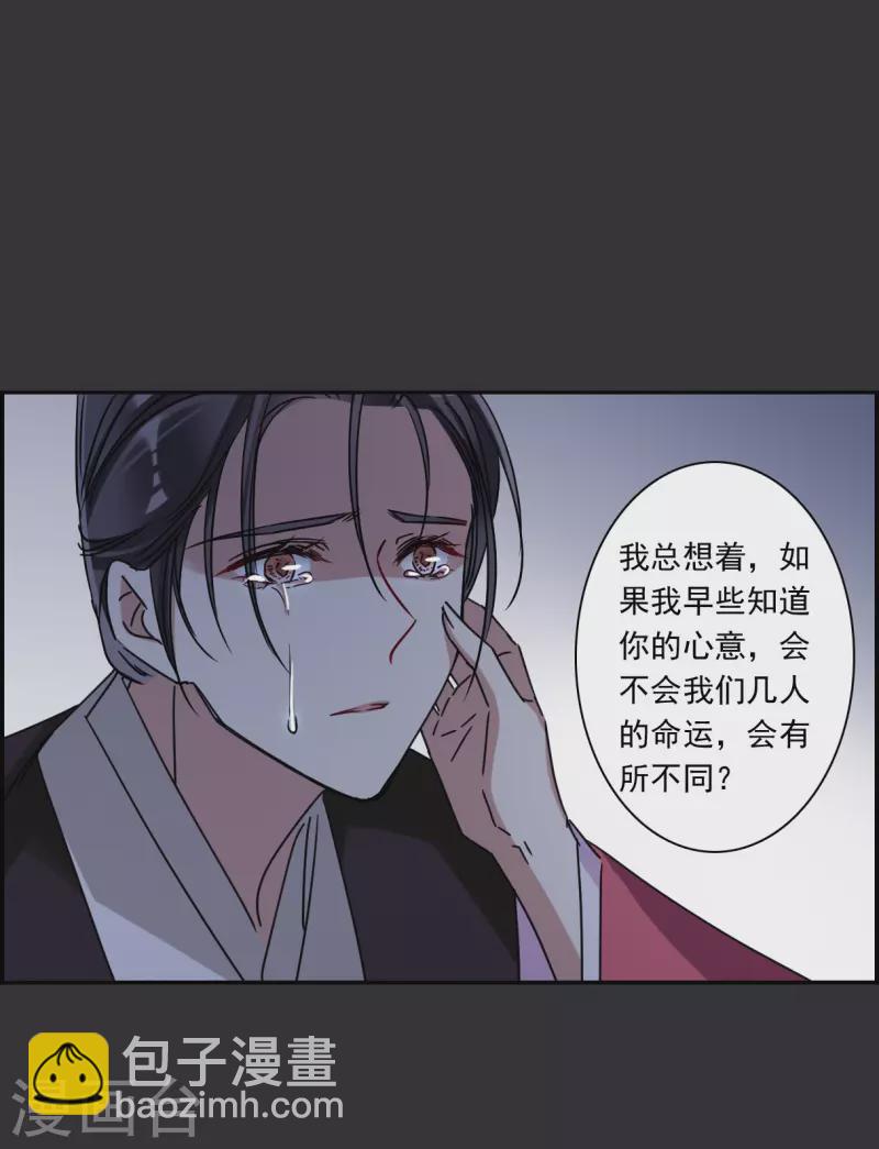 第277话 获救216