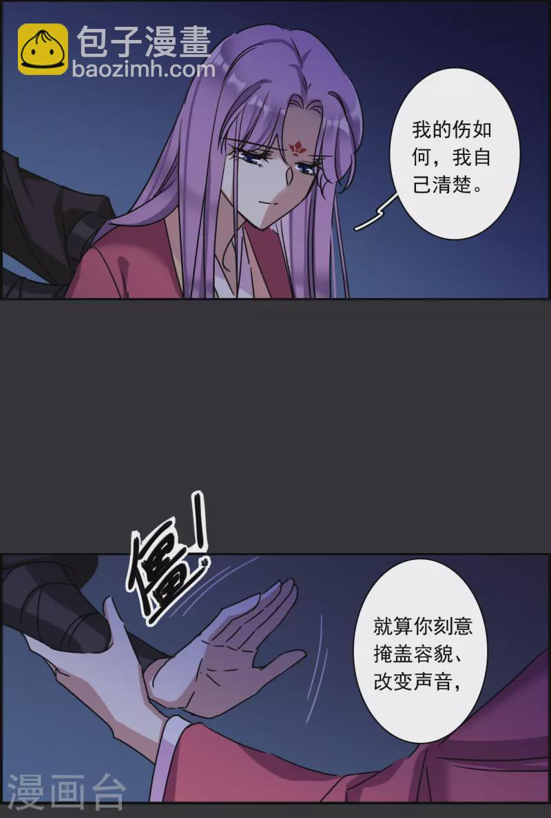 第277话 获救23