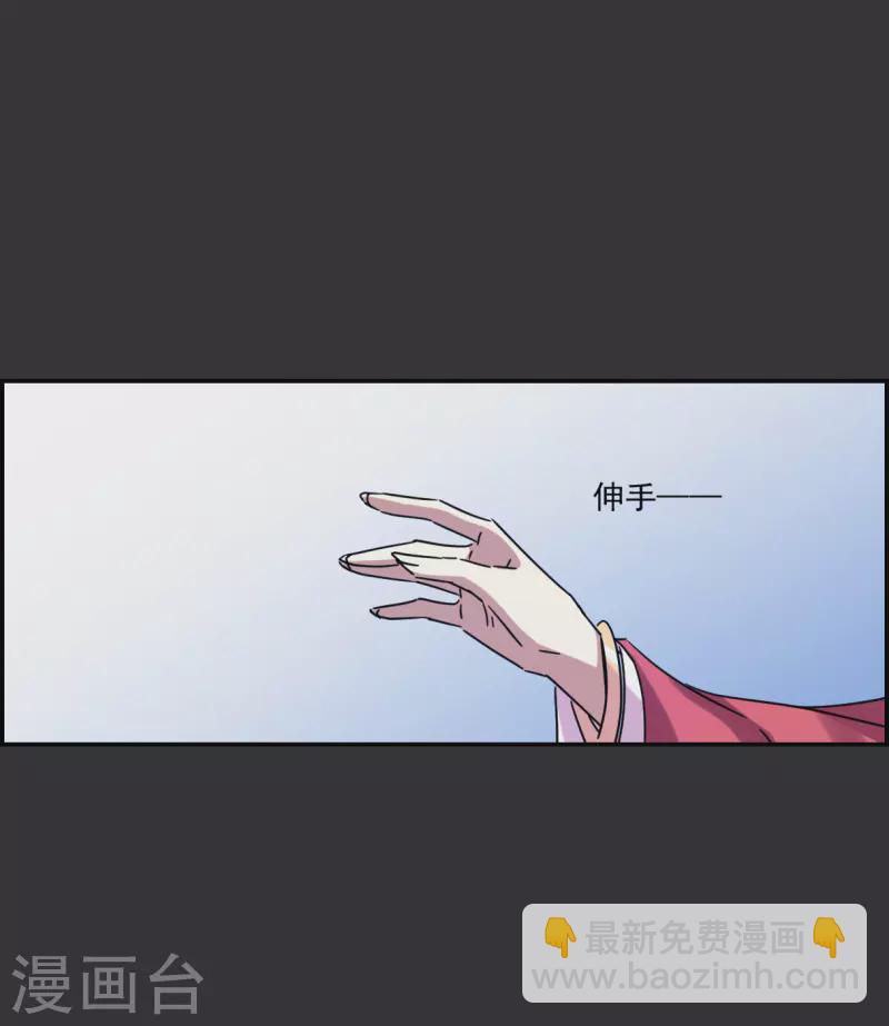 第277话 获救24