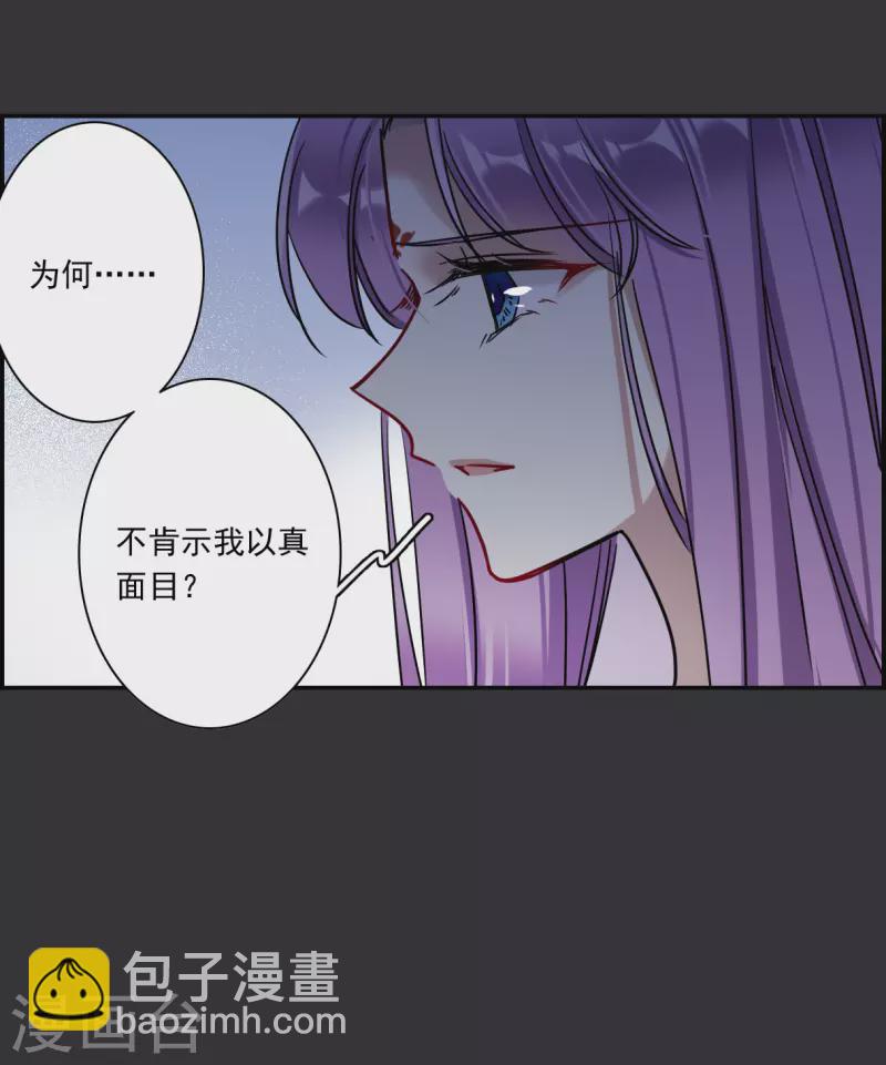 第277话 获救28