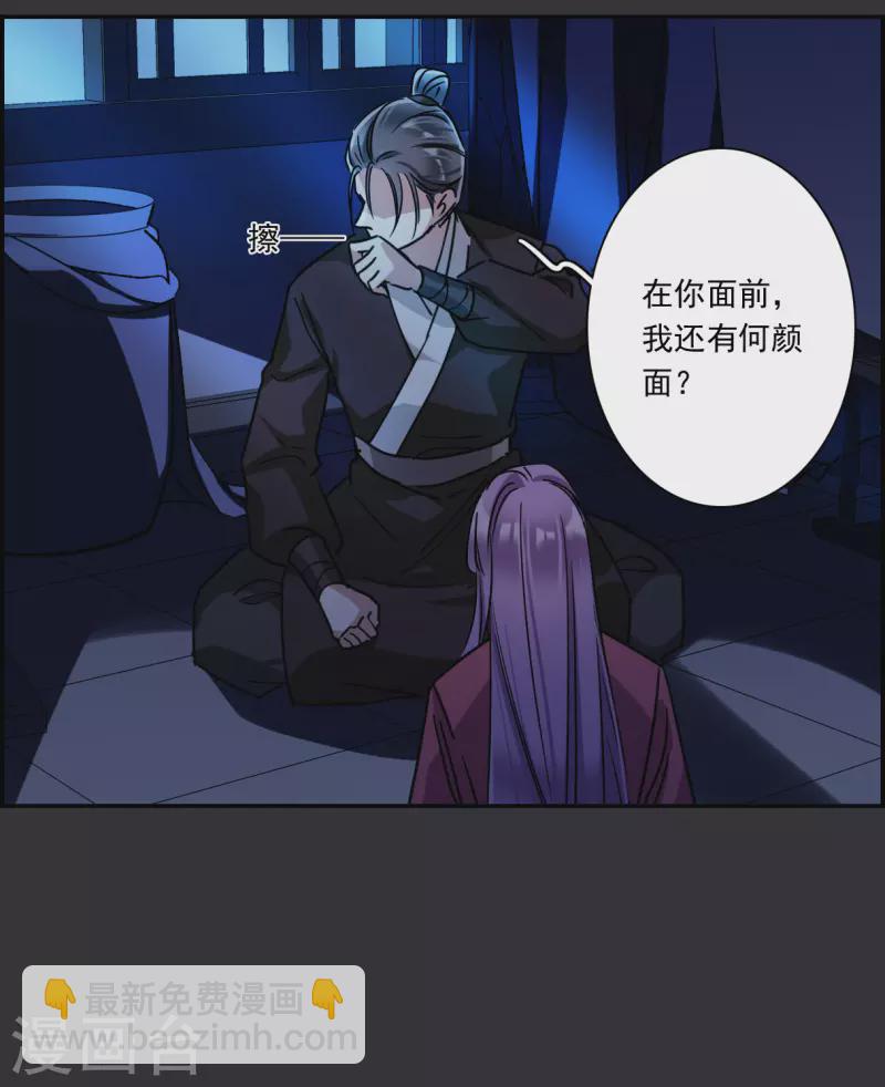 第277话 获救29