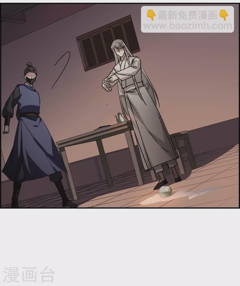 第278话 下毒112