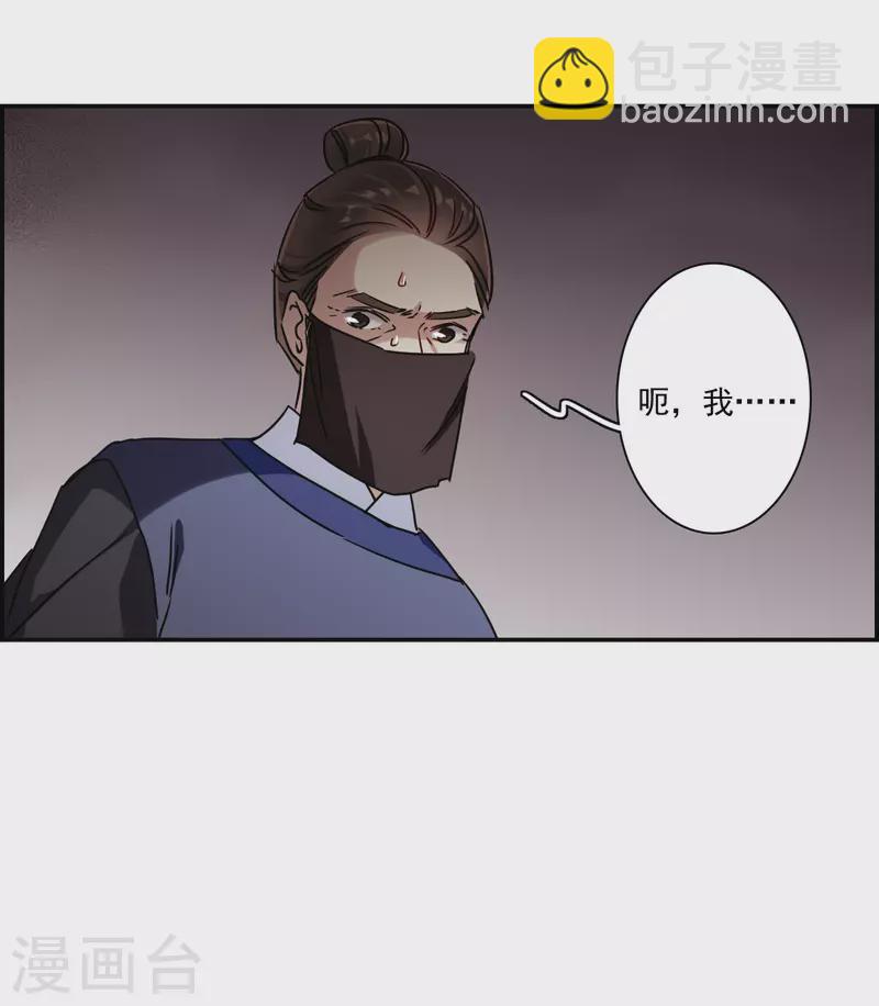 第278话 下毒113