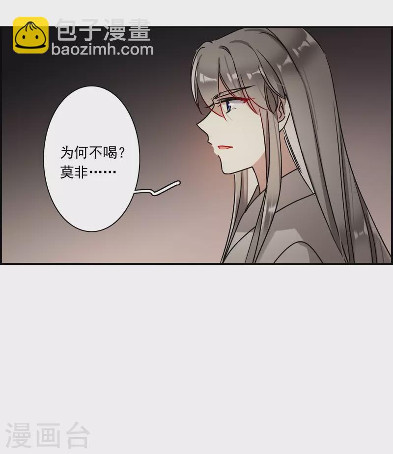 第278话 下毒114