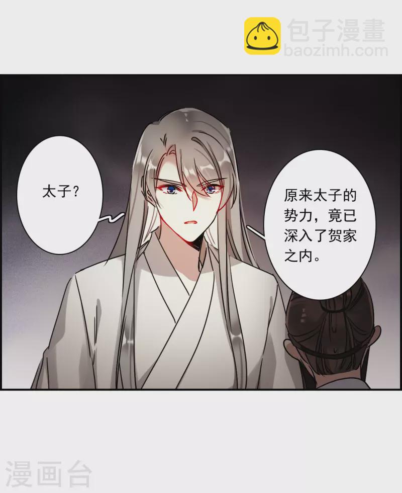 第278话 下毒118