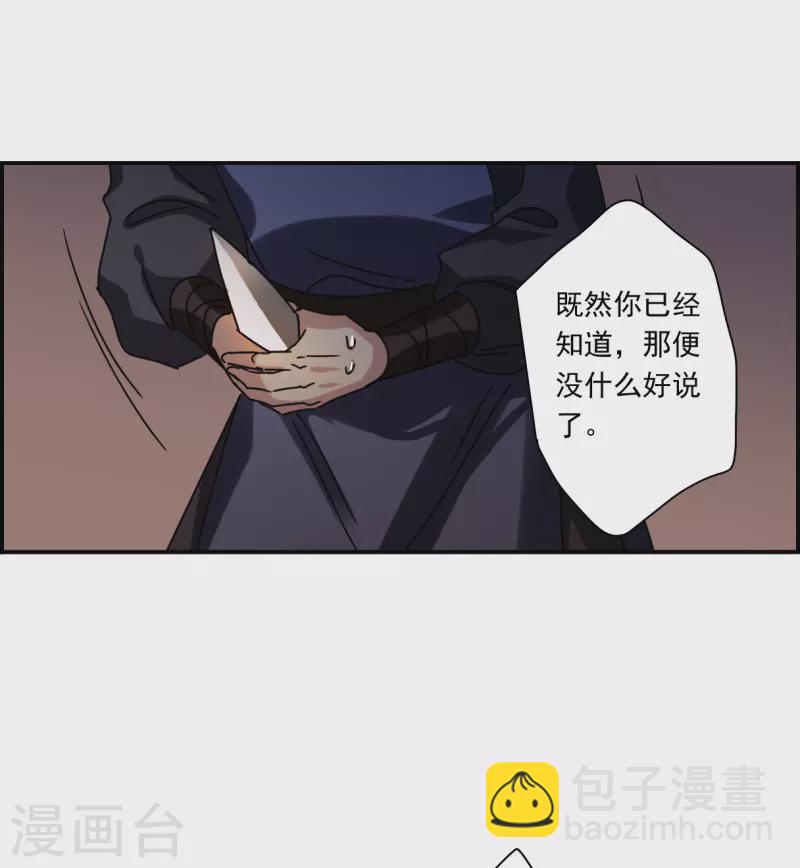 第278话 下毒119