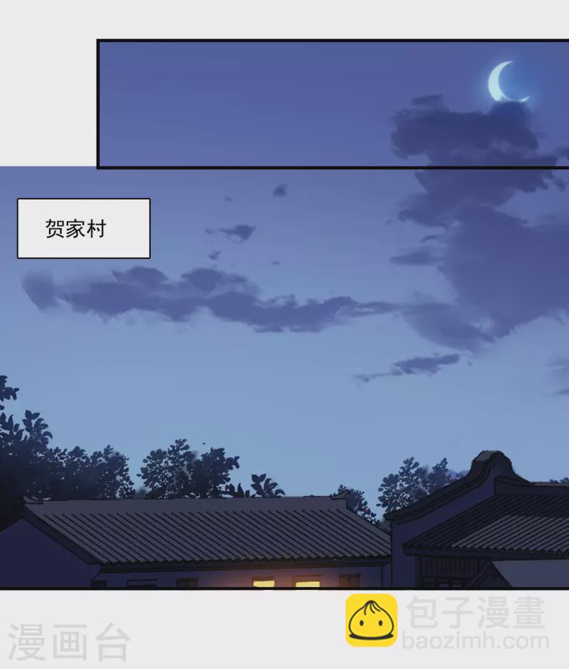 第278话 下毒12