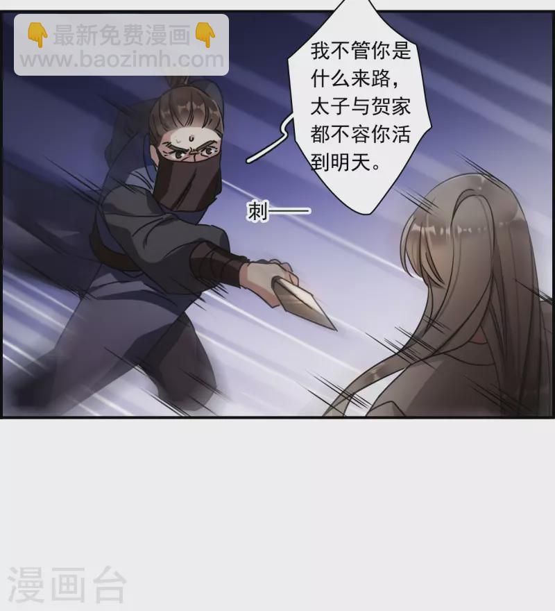 第278话 下毒120
