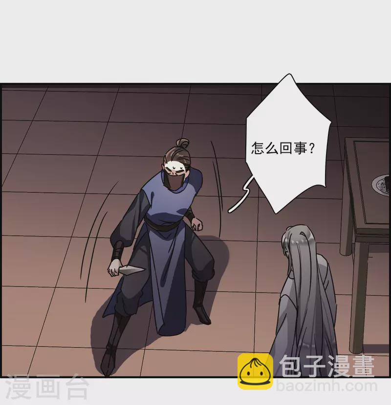 第278话 下毒122