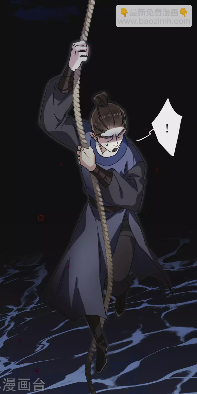 第278话 下毒126