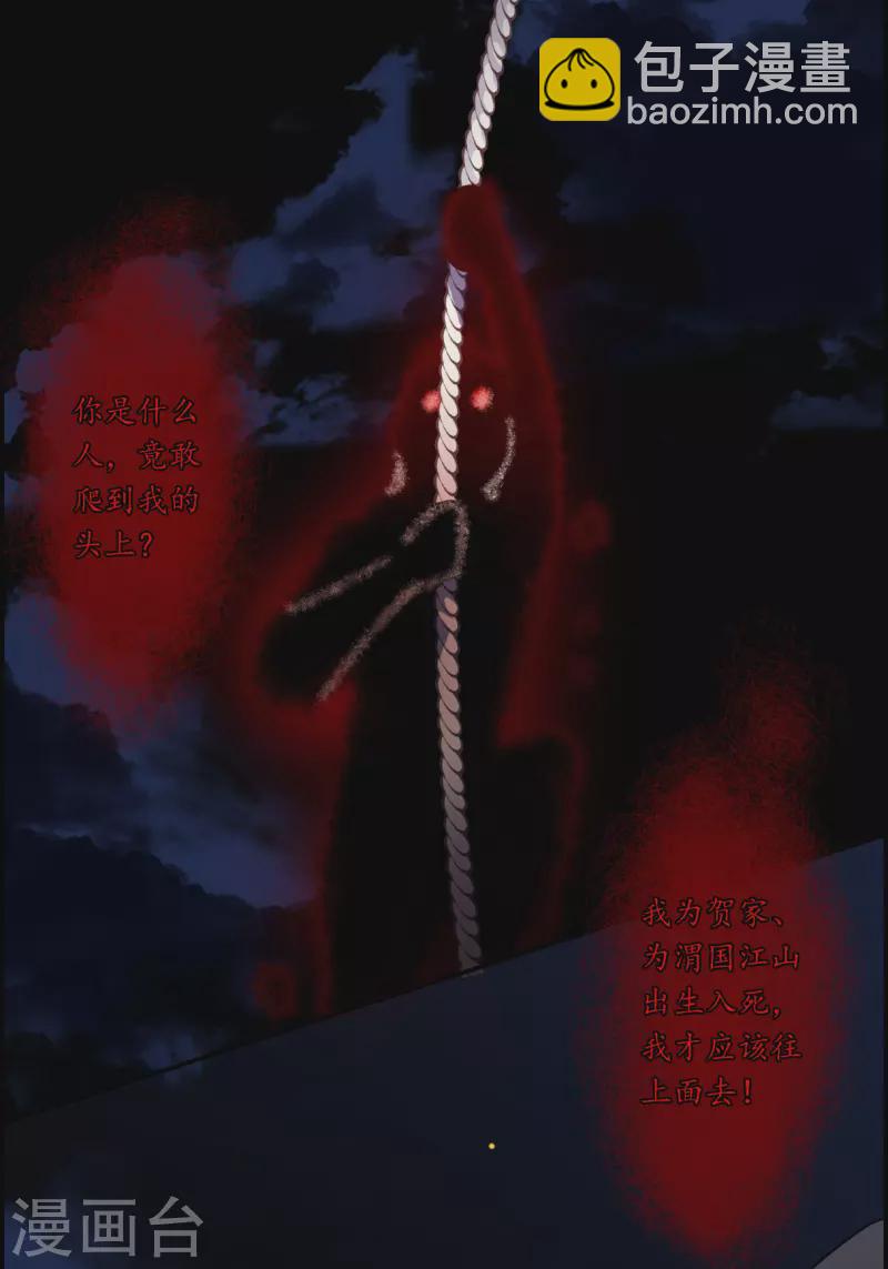 第278话 下毒129