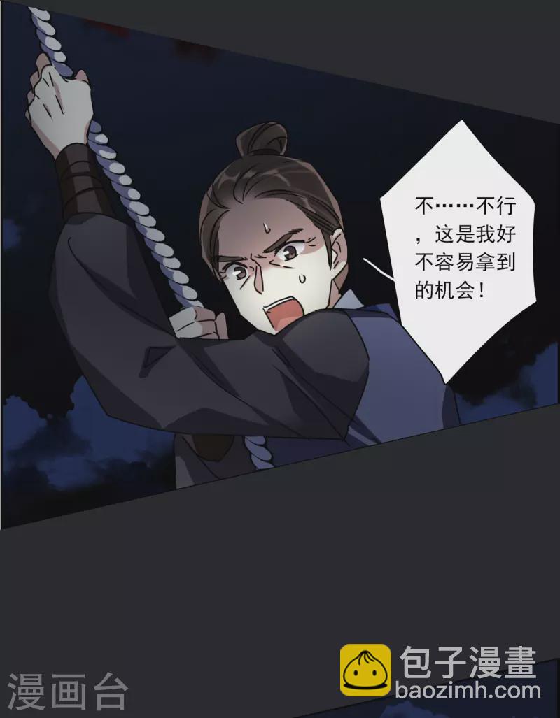 第278话 下毒131