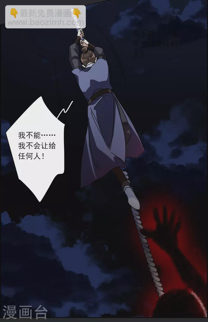 第278话 下毒132