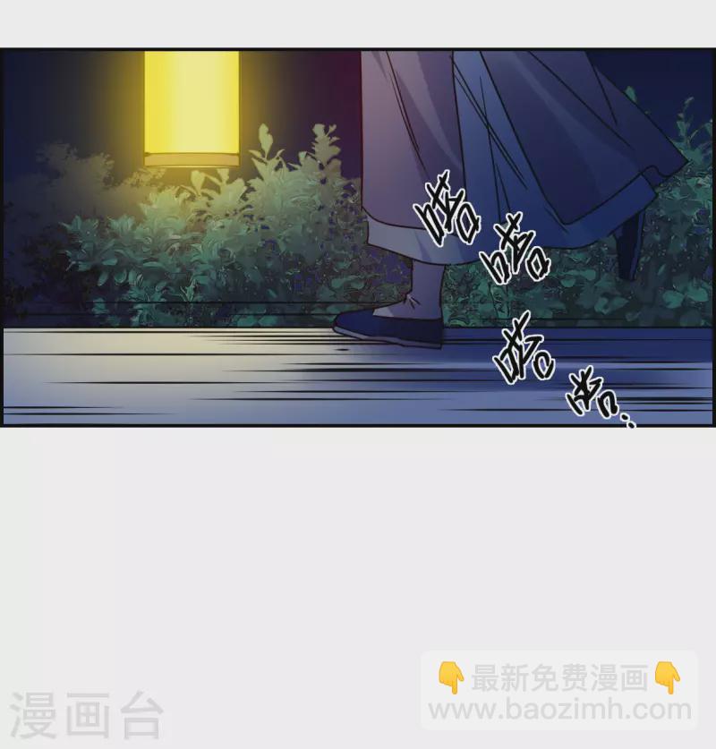第278话 下毒15