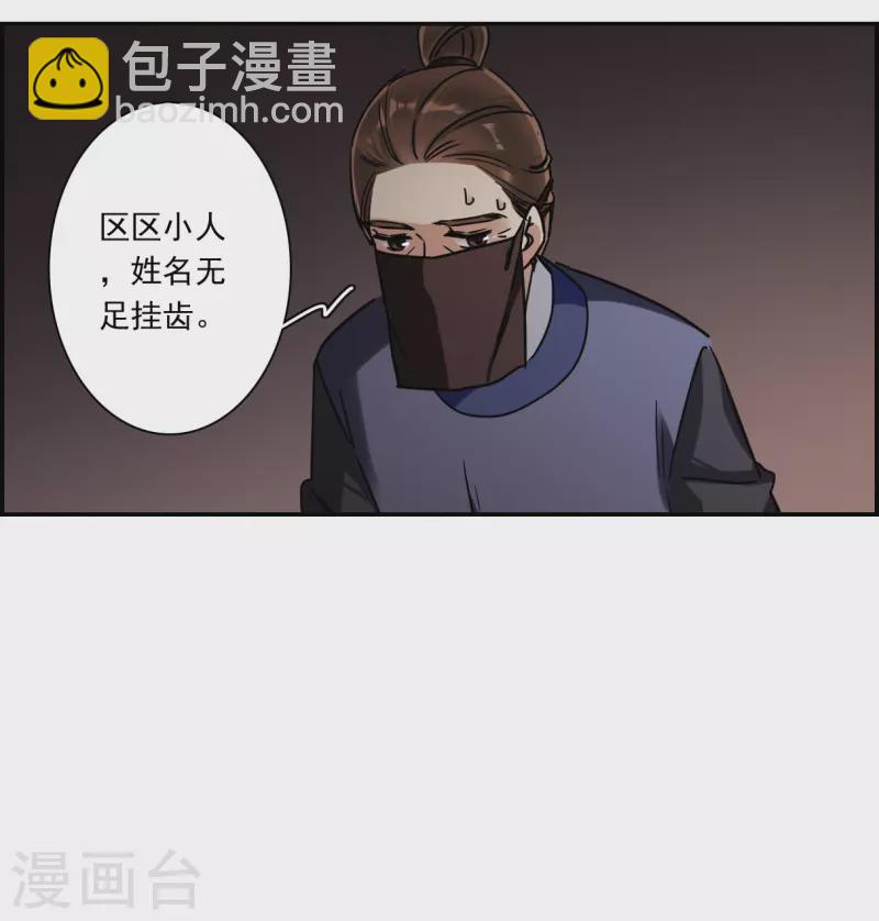 第278话 下毒16