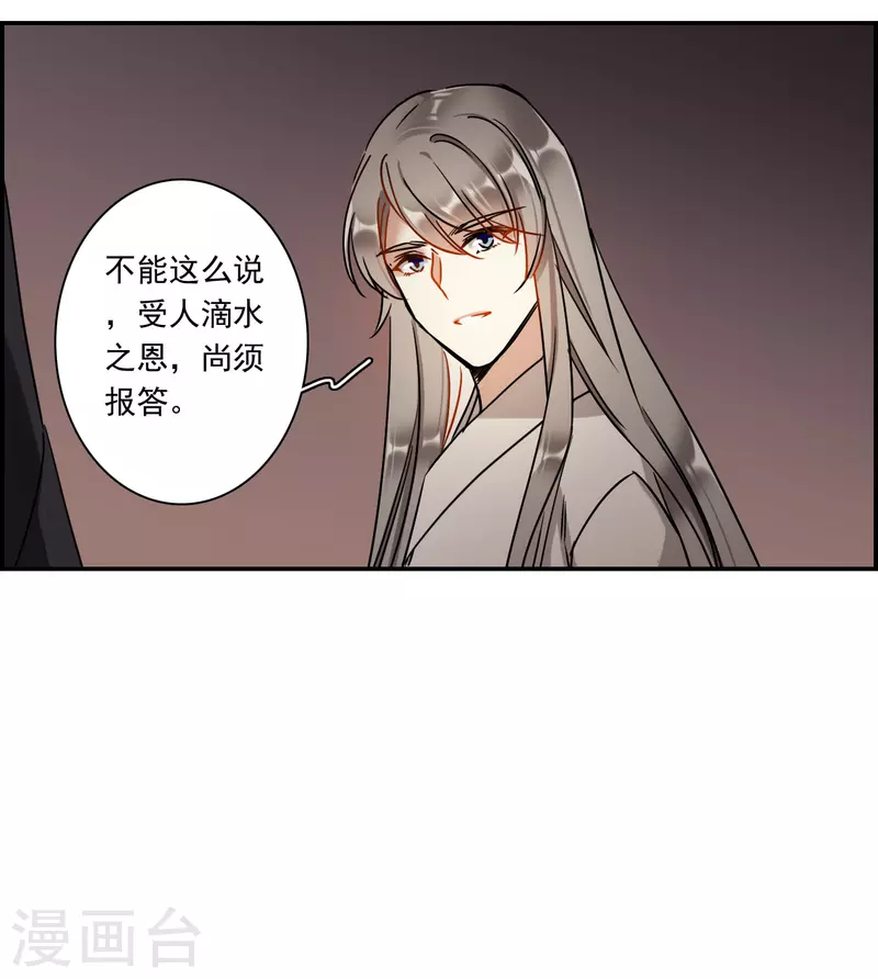 第278话 下毒17