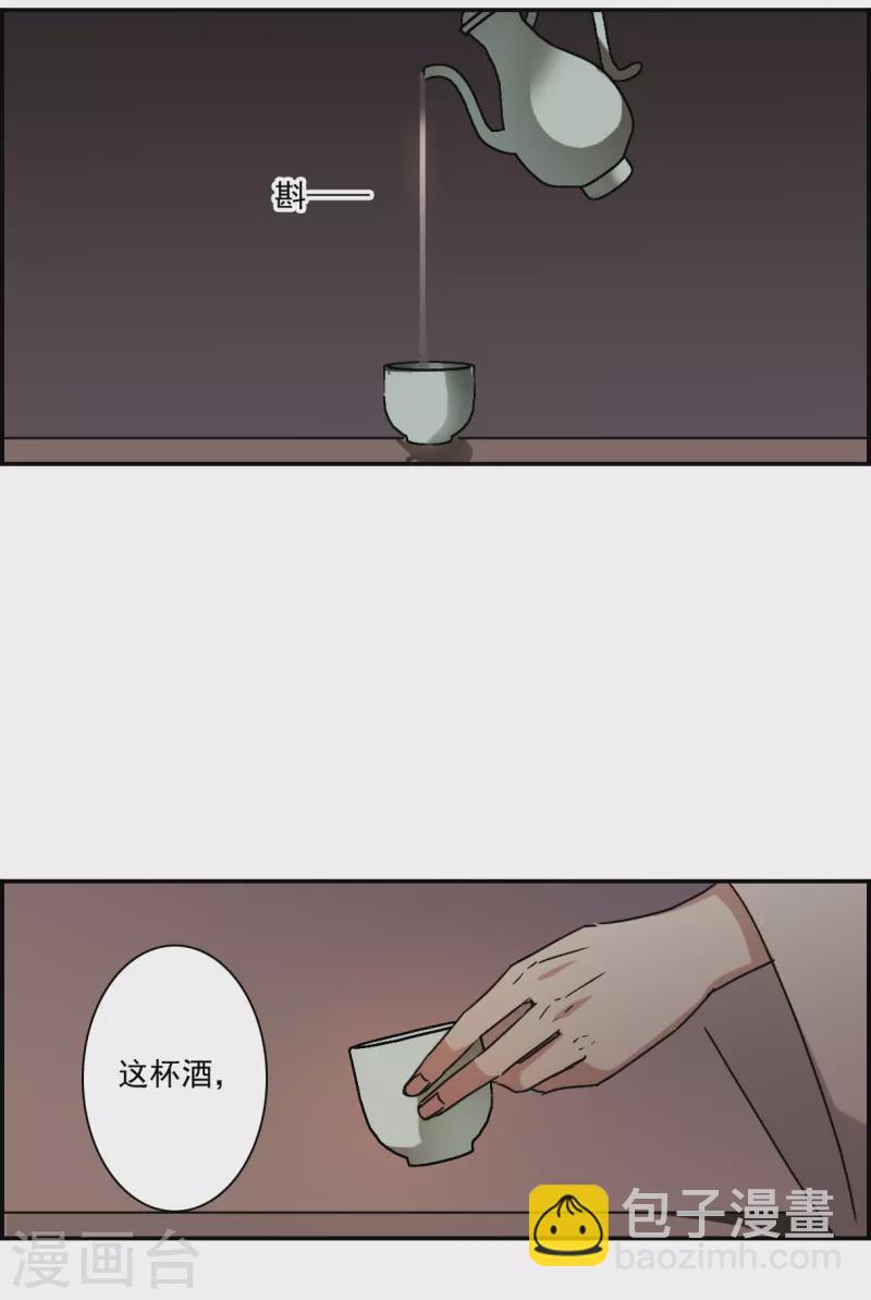 第278话 下毒18