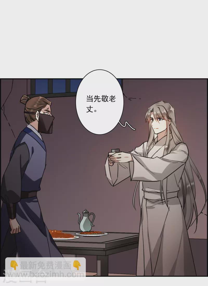 第278话 下毒19