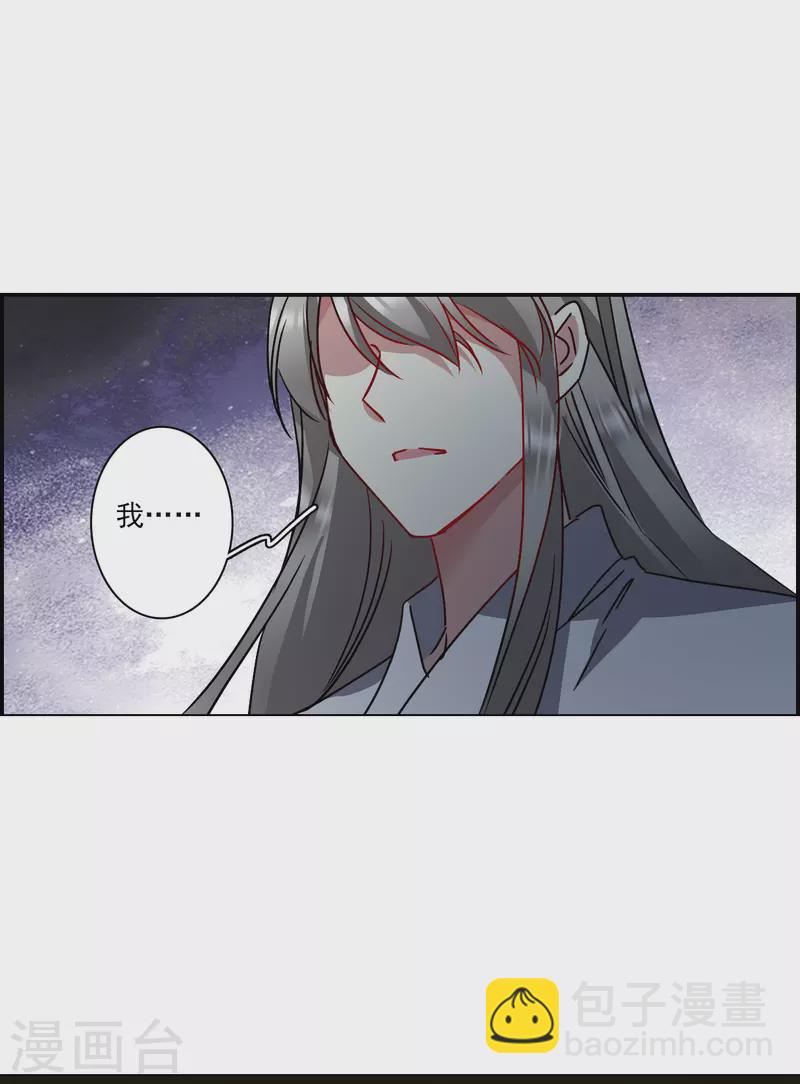 第279话 下毒213