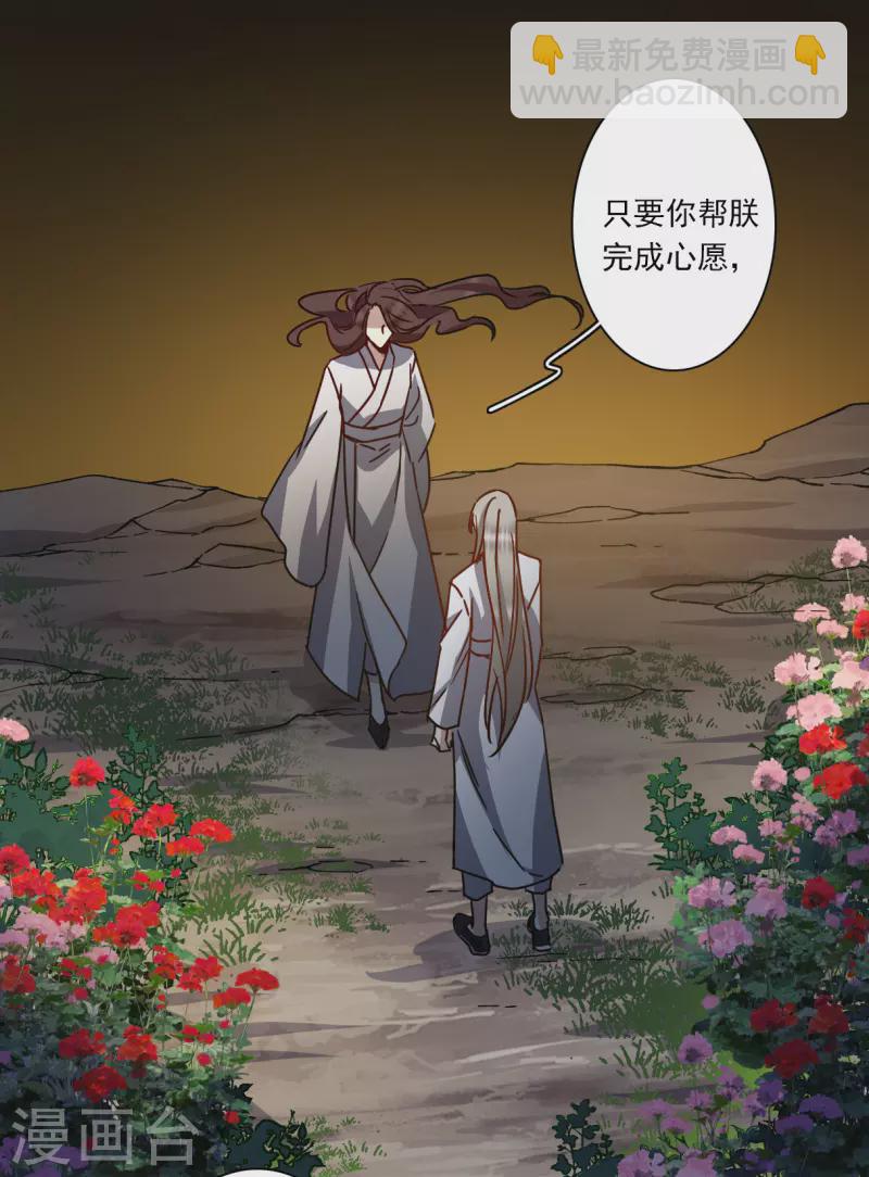 第279话 下毒214