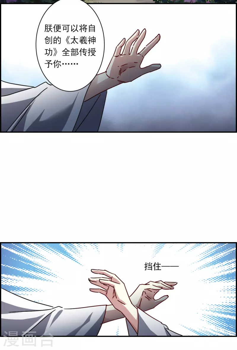 第279话 下毒215