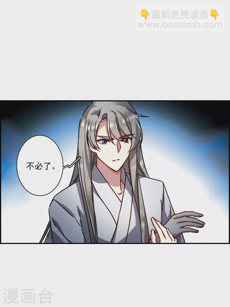 第279话 下毒216