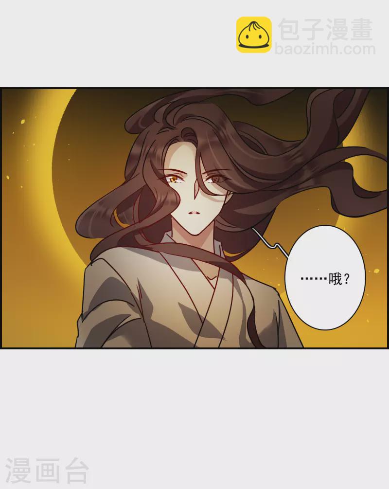 第279话 下毒217