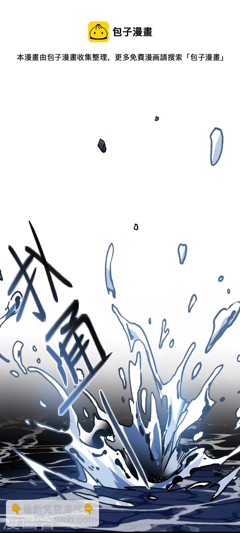 第279话 下毒220