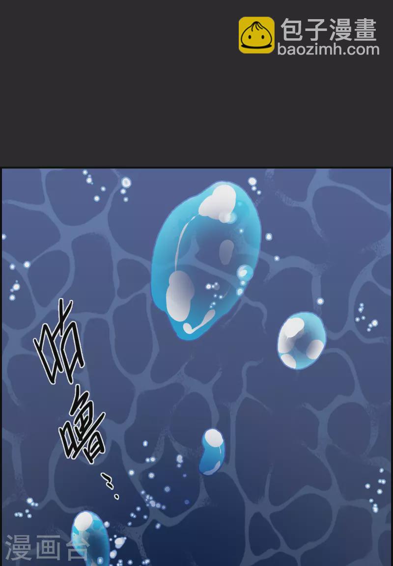 第279话 下毒221
