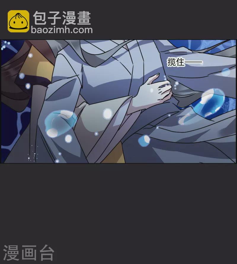 第279话 下毒224