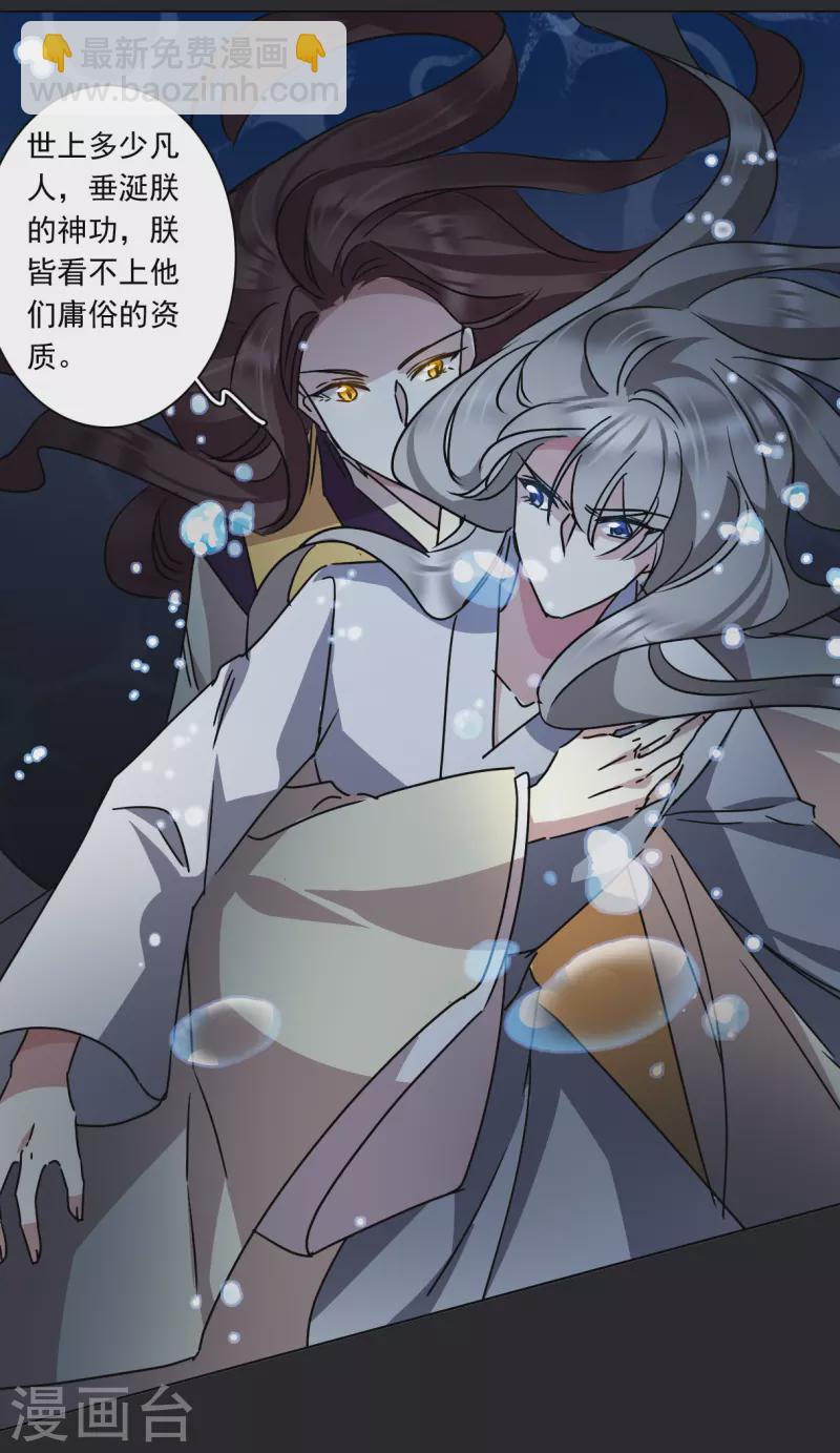 第279话 下毒225