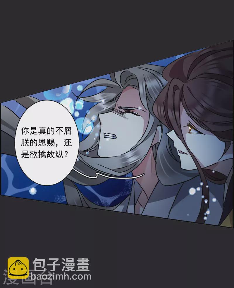 第279话 下毒226