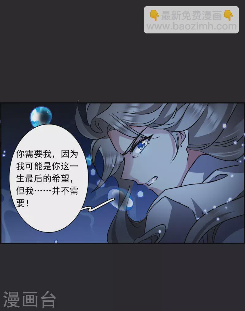 第279话 下毒228