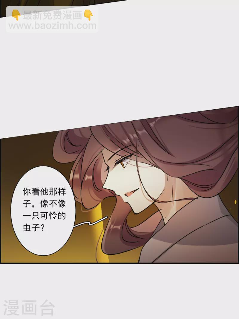 第279话 下毒23