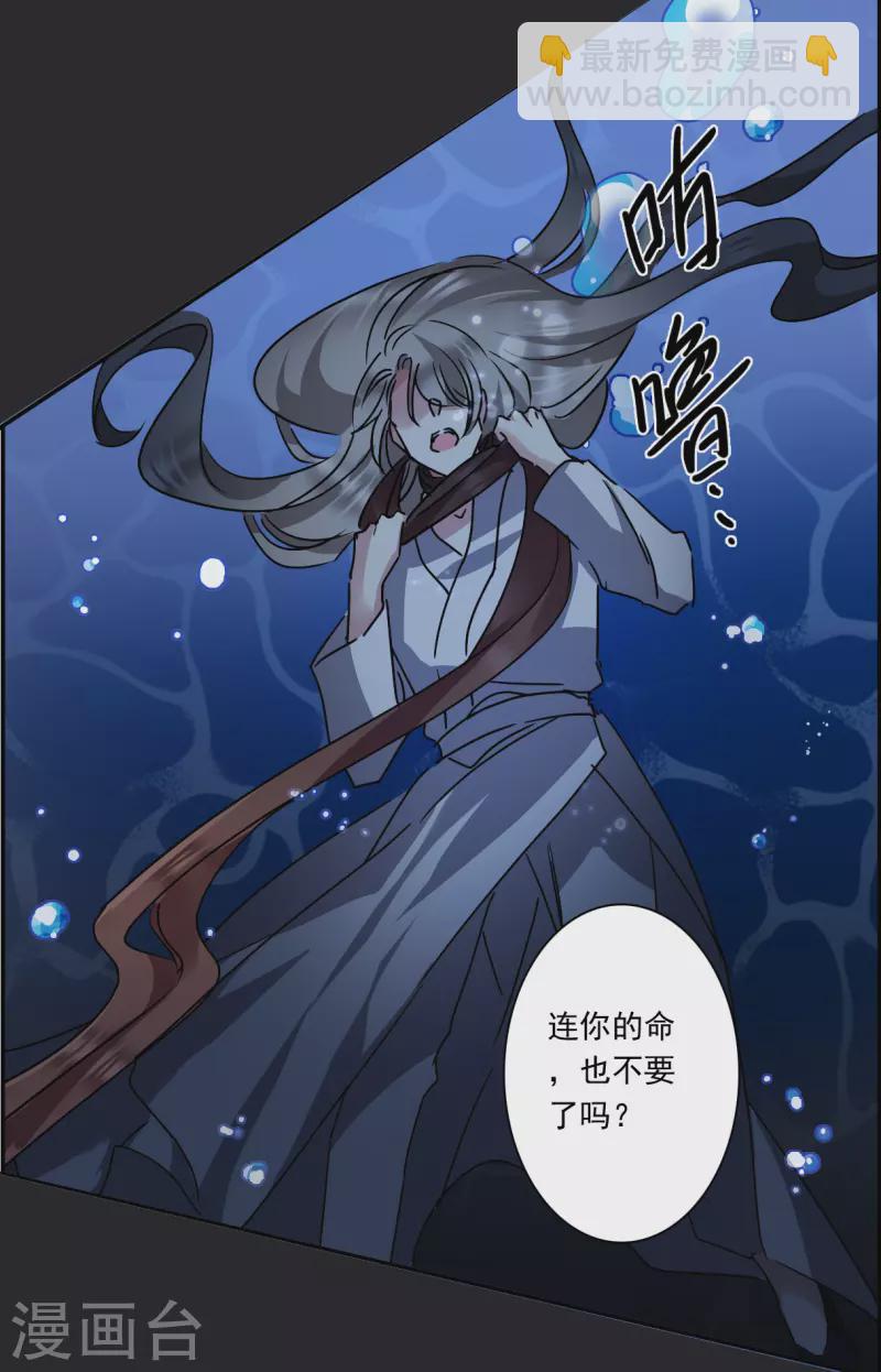 第279话 下毒233