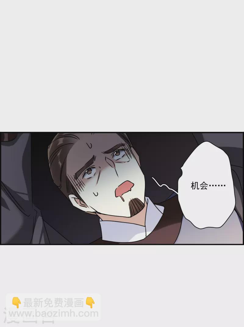 第279话 下毒26