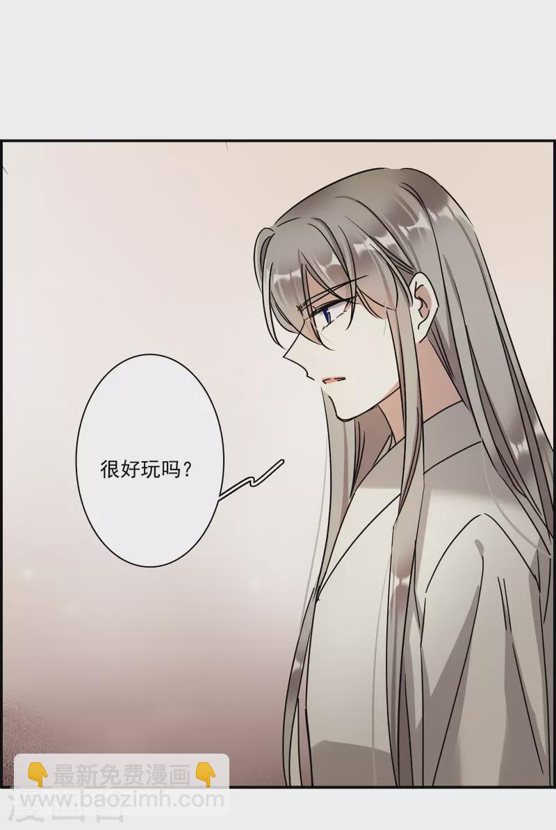 第279话 下毒27