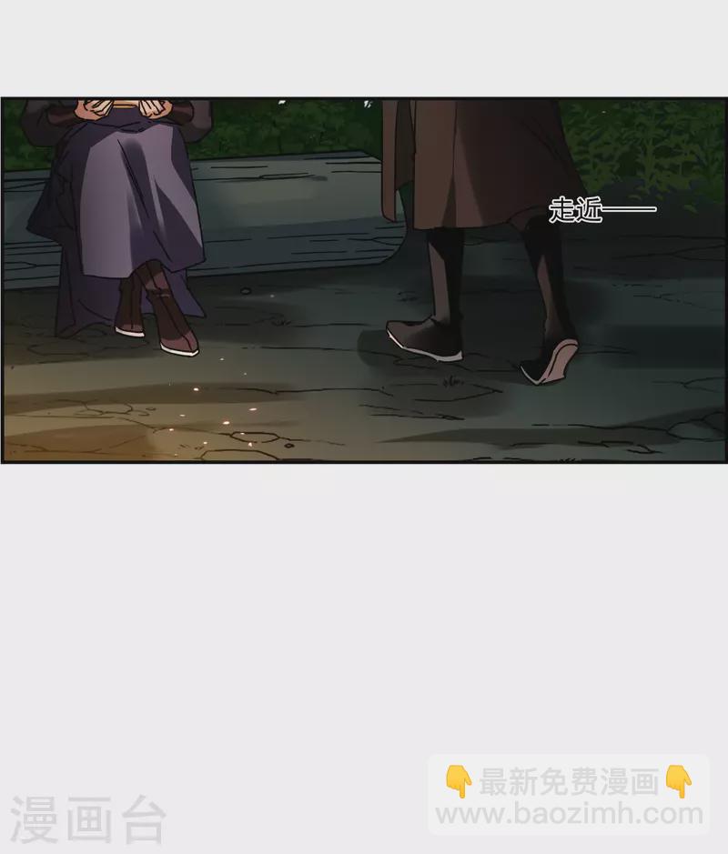 第280话 不逢其时111