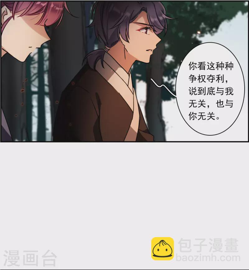 第280话 不逢其时113
