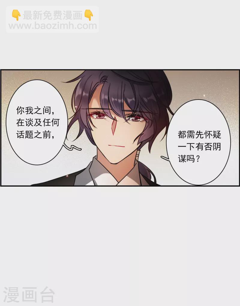 第280话 不逢其时116