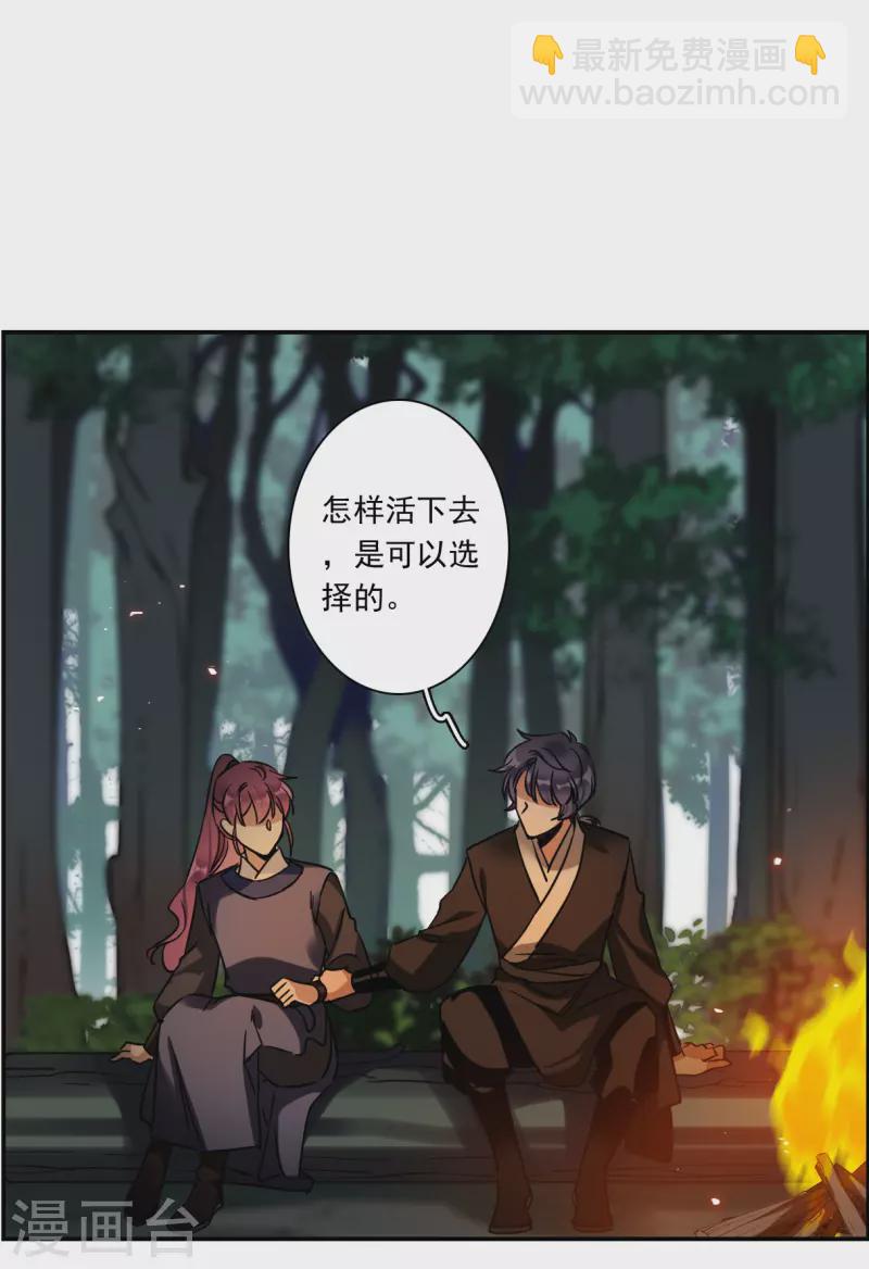 第280话 不逢其时118